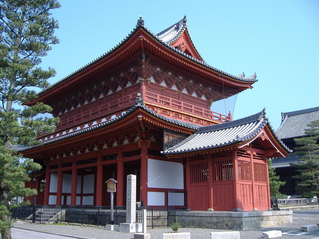 Photo of Myoshinji Temple