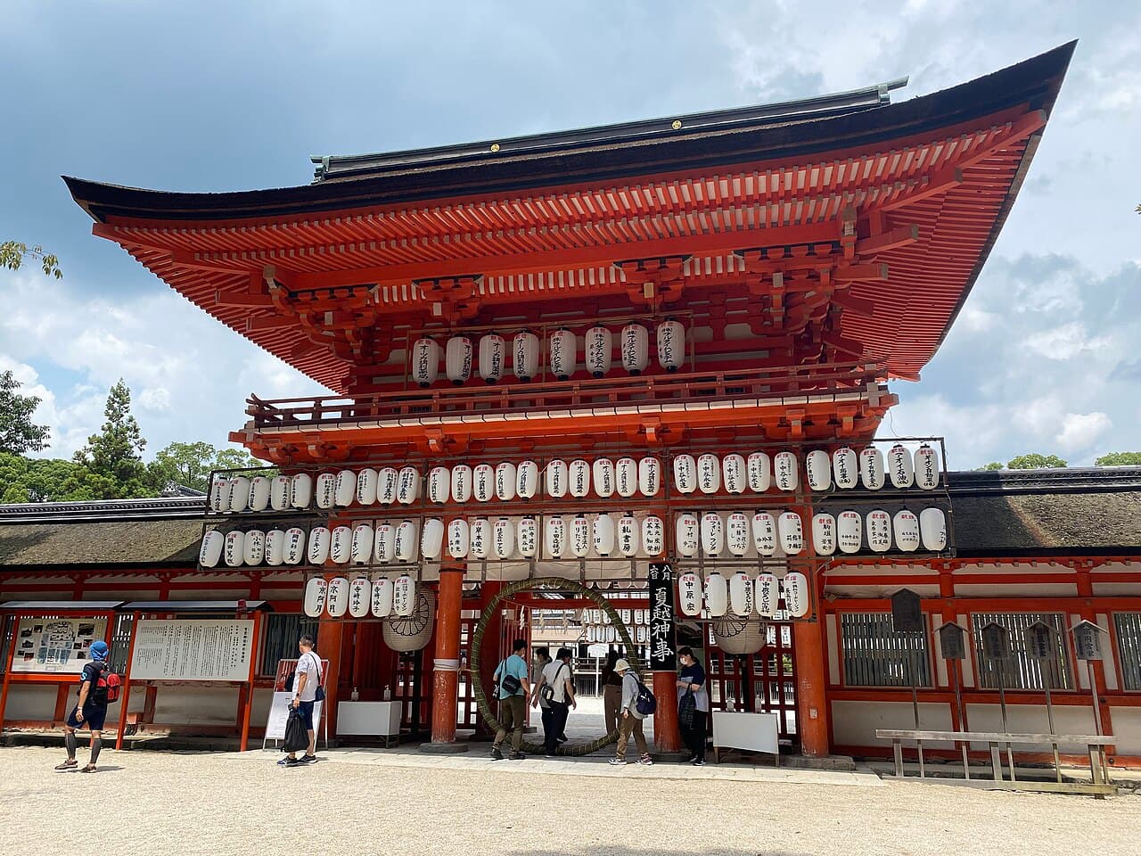 Photo of Shimogamo Shrine (Kamomioya Shrine)
